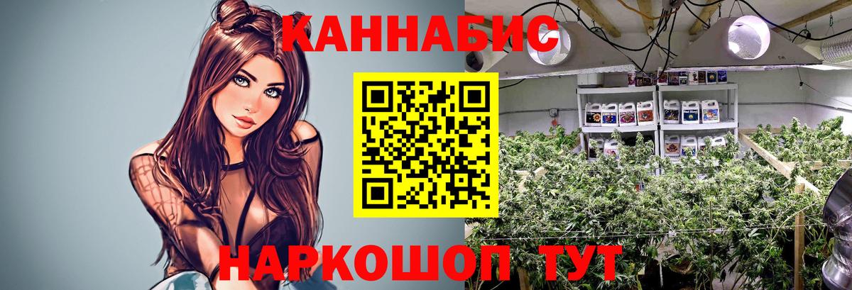 Каннабис MAZAR  МАРИХУАНА Amnesia  Вход с VPN  Уфа  Марихуана индика 